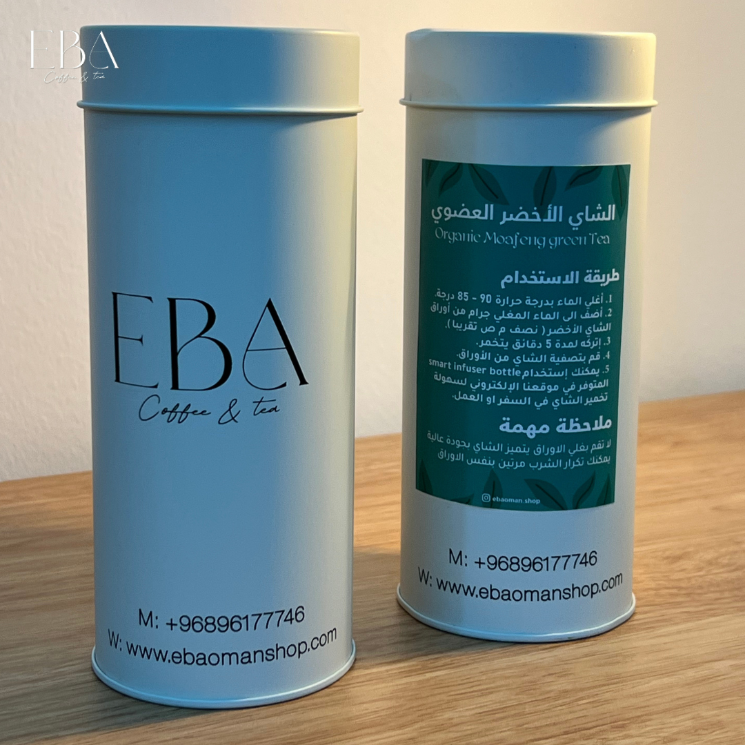 الشاي الأخضر العضوي - 100 غرام