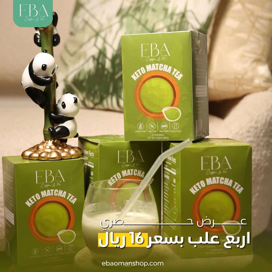 عرض خاص: 4 علب ماتشا كيتو